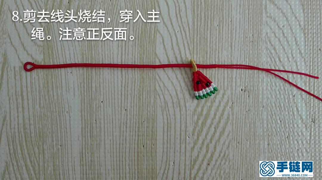 清涼一夏的“西瓜”腳鏈