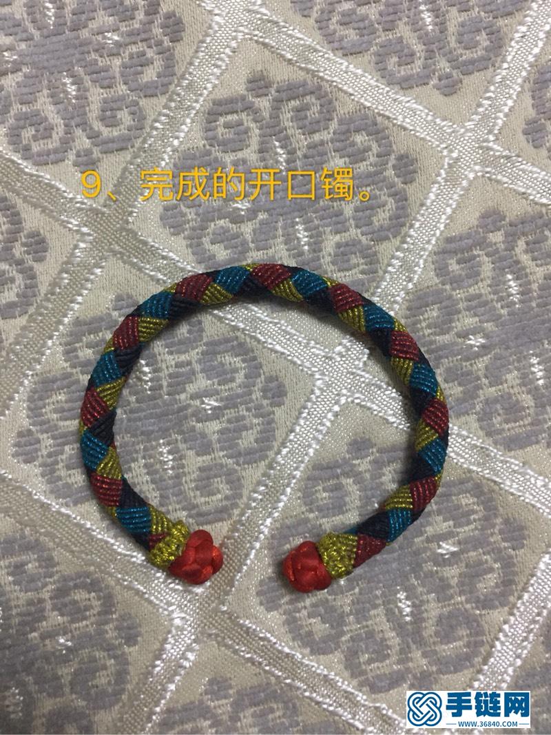 自創(chuàng)開(kāi)口鐲芯