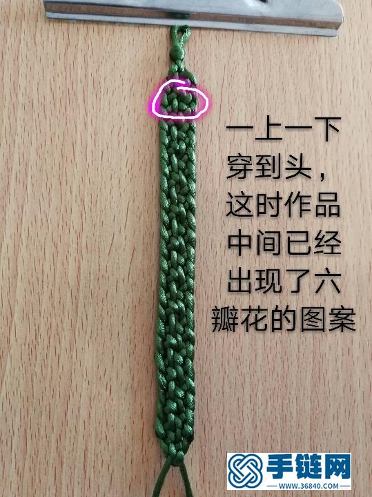六瓣花八股辮～踏春