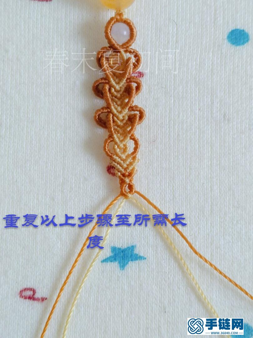 凡素手繩