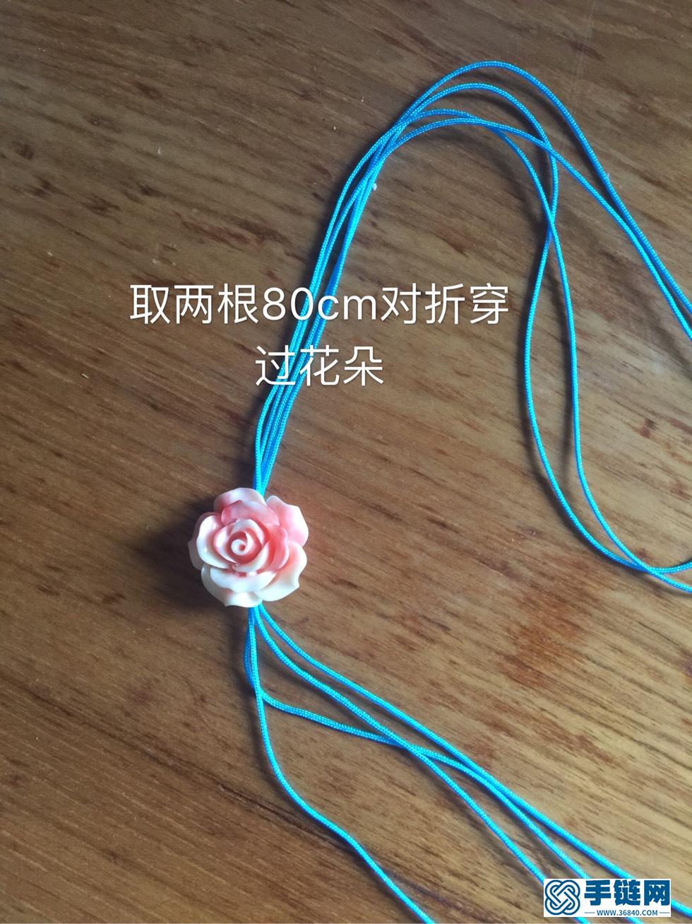 小花朵手鏈