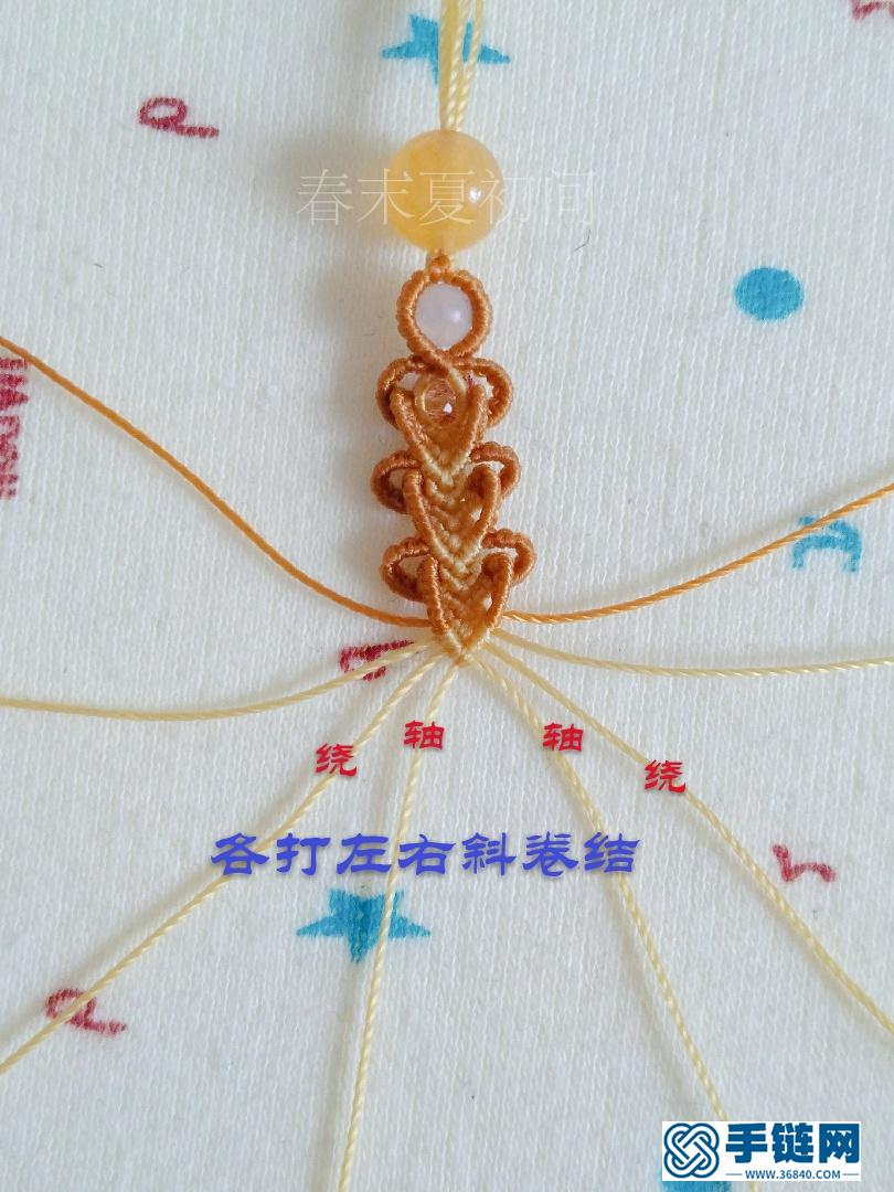凡素手繩