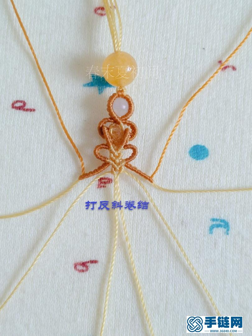凡素手繩