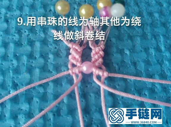 小蝴蝶手鏈教程