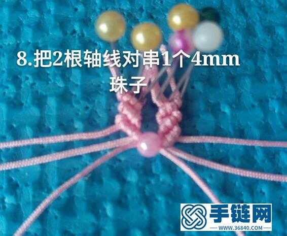 小蝴蝶手鏈教程