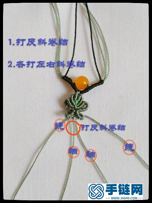 心形鑲珠蠟線手鏈編繩教程