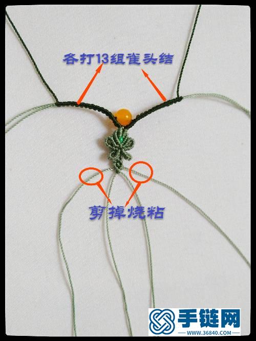 心形鑲珠蠟線手鏈編繩教程