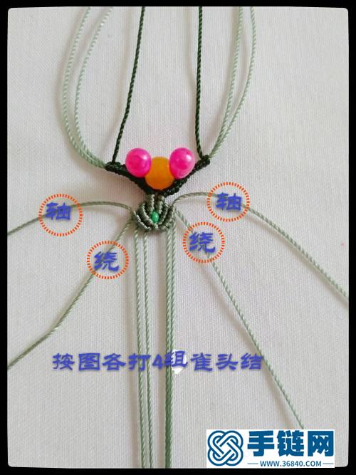 心形鑲珠蠟線手鏈編繩教程
