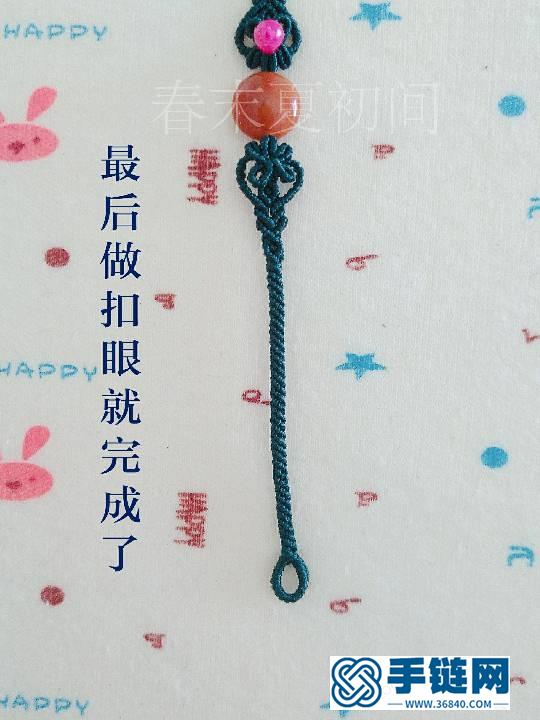 若碟手繩