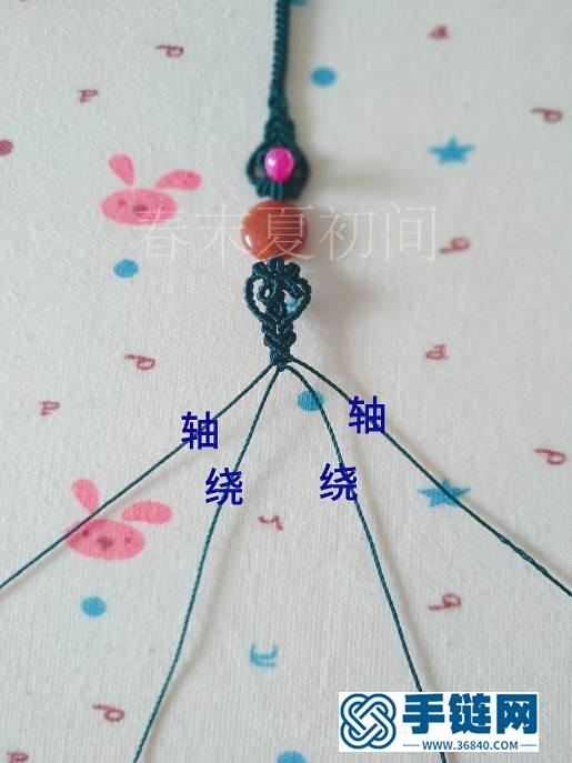 若碟手繩