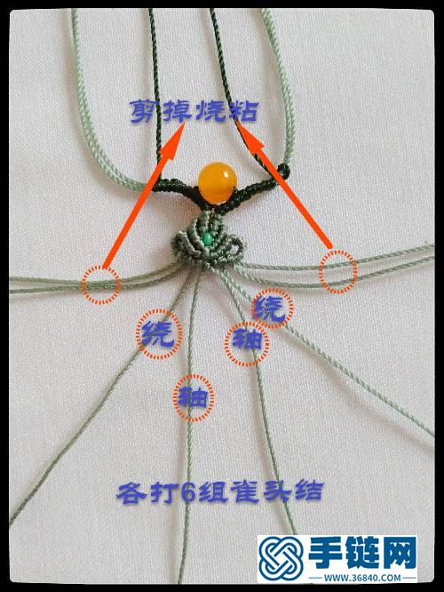 心形鑲珠蠟線手鏈編繩教程