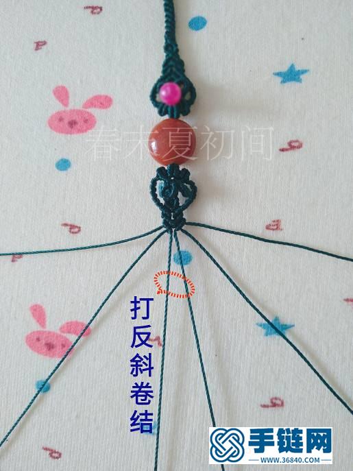 若碟手繩
