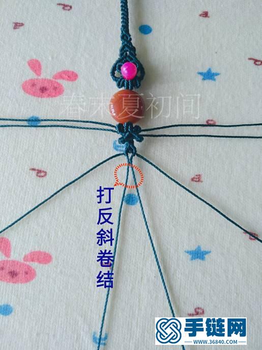 若碟手繩