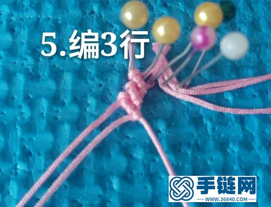 小蝴蝶手鏈教程