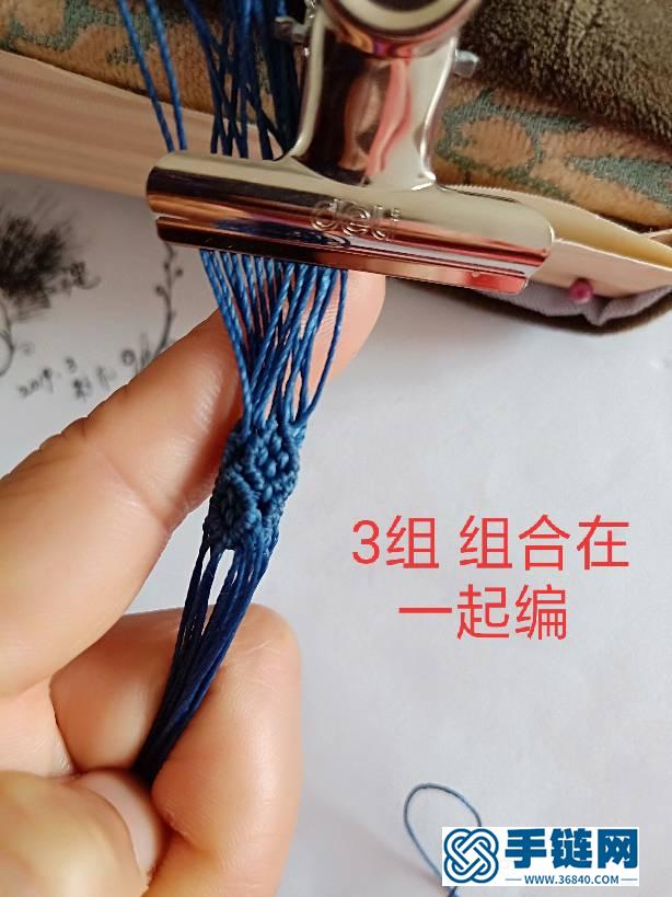 立體手繩