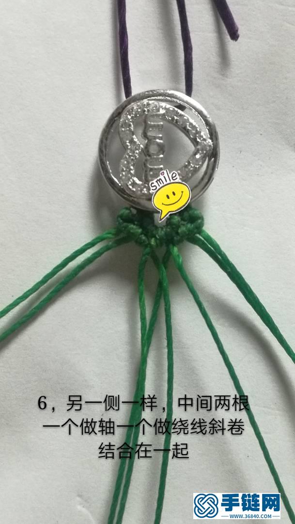 手繩