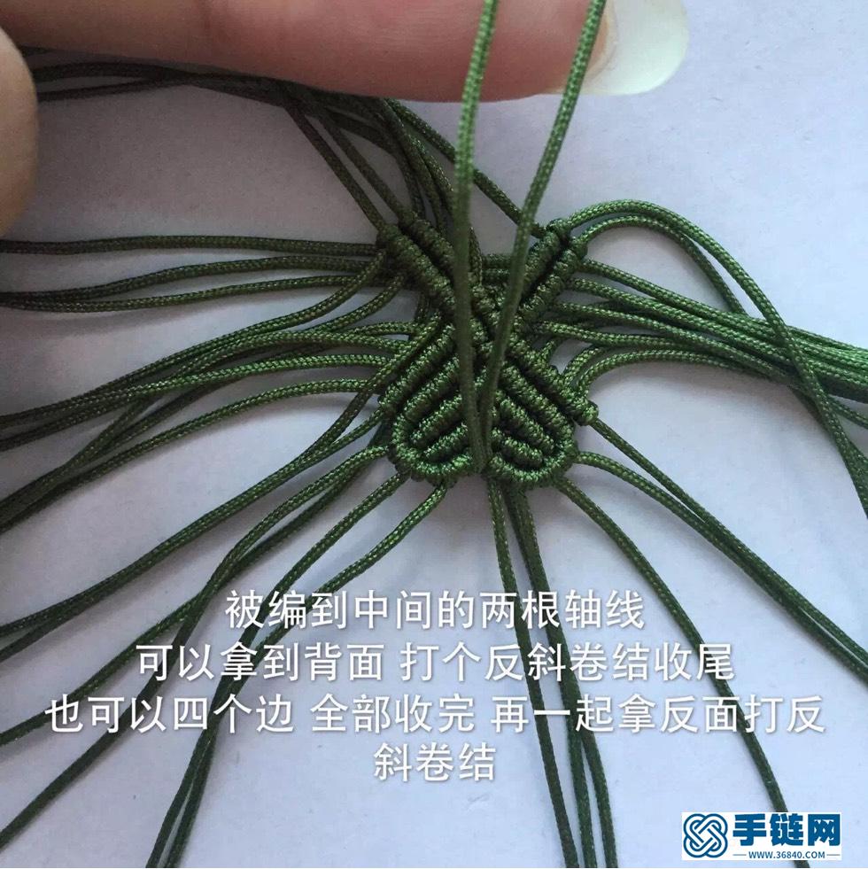 四葉草