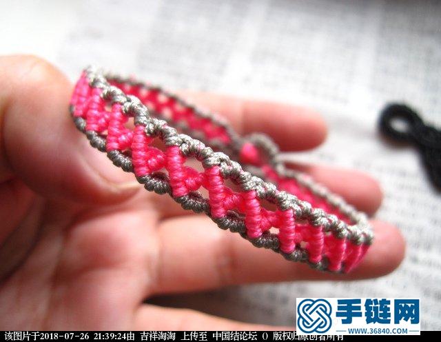撞色平安手鏈