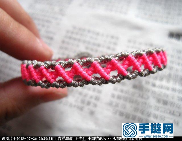 撞色平安手鏈
