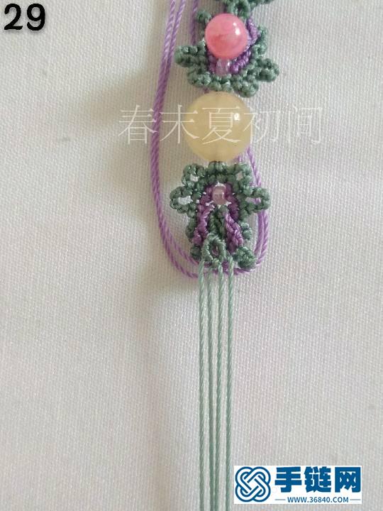 花念手繩