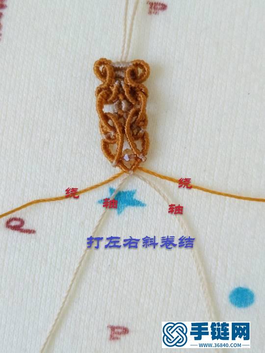 暮春手鏈斜卷結手鏈編法