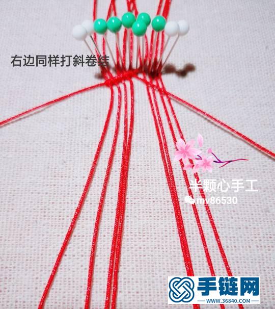 愛心520