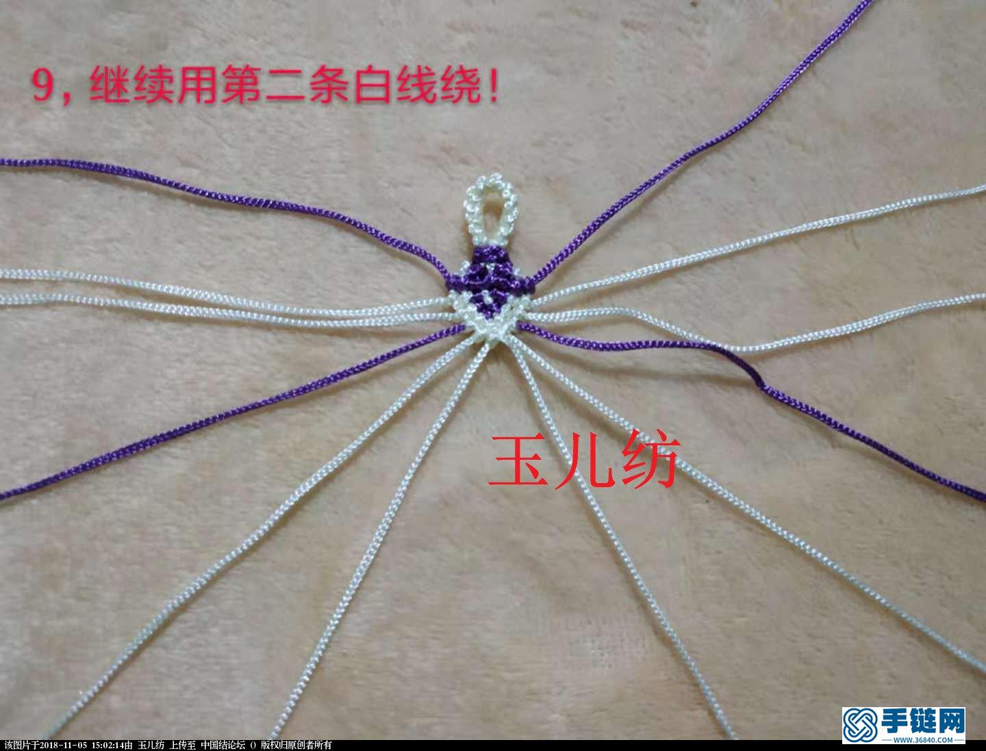 心連心手鏈教程