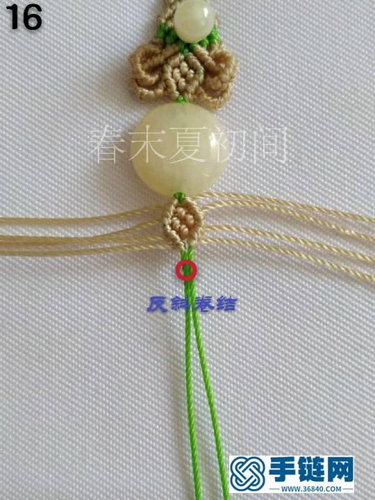 蜻眸手繩