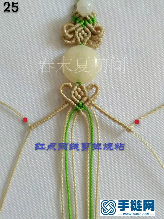 蜻眸手繩