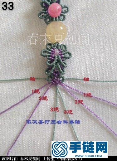花念