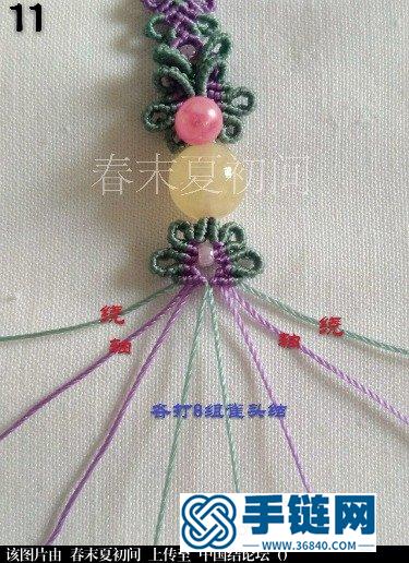 花念