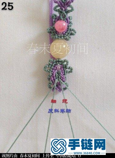 花念