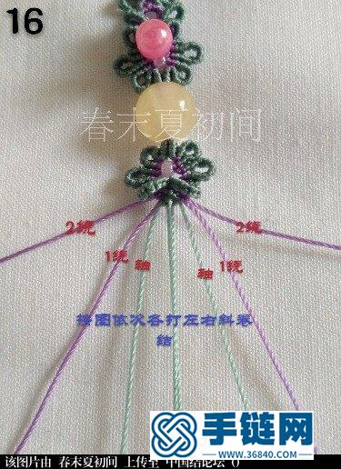 花念
