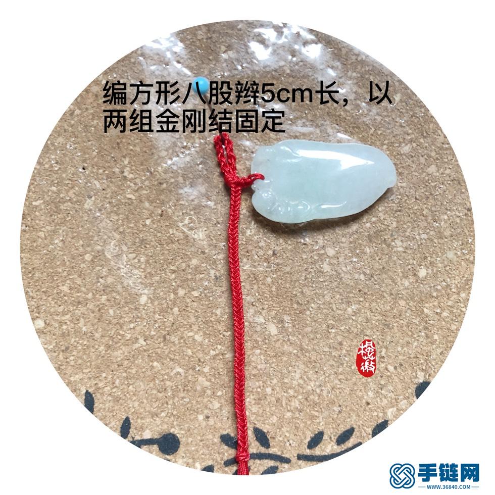 玉件腳鏈教程-可調節長短