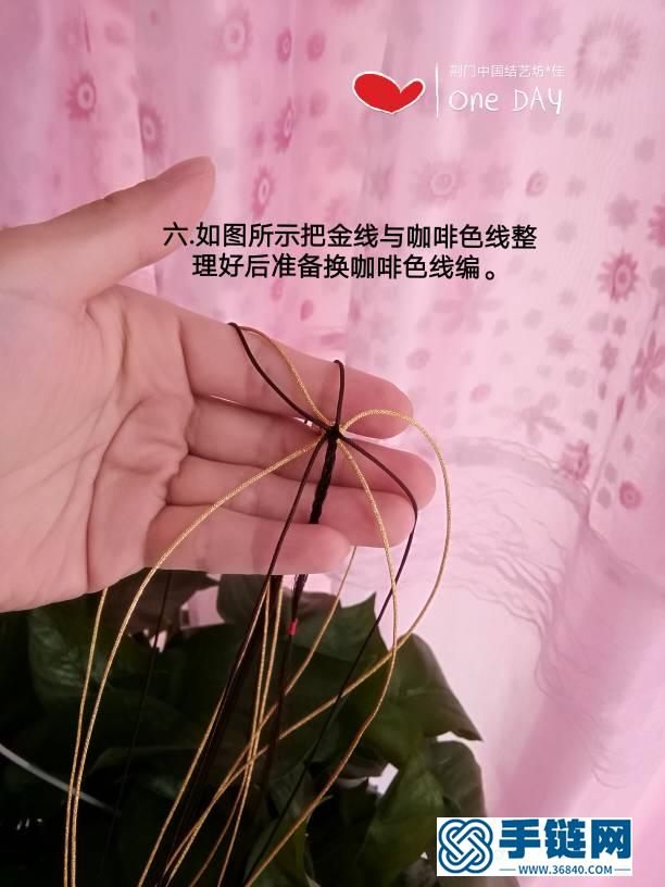 青絲夾心十字吉祥結手鏈教程