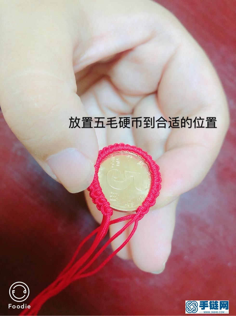 硬幣五毛手鏈（細(xì)款）
