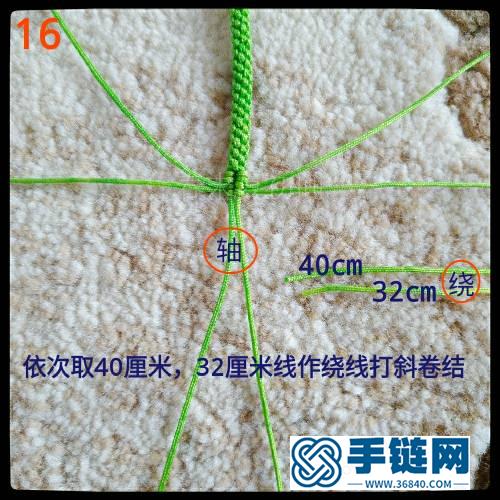 鈴蘭手鐲