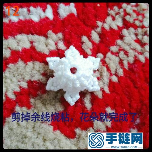 鈴蘭手鐲