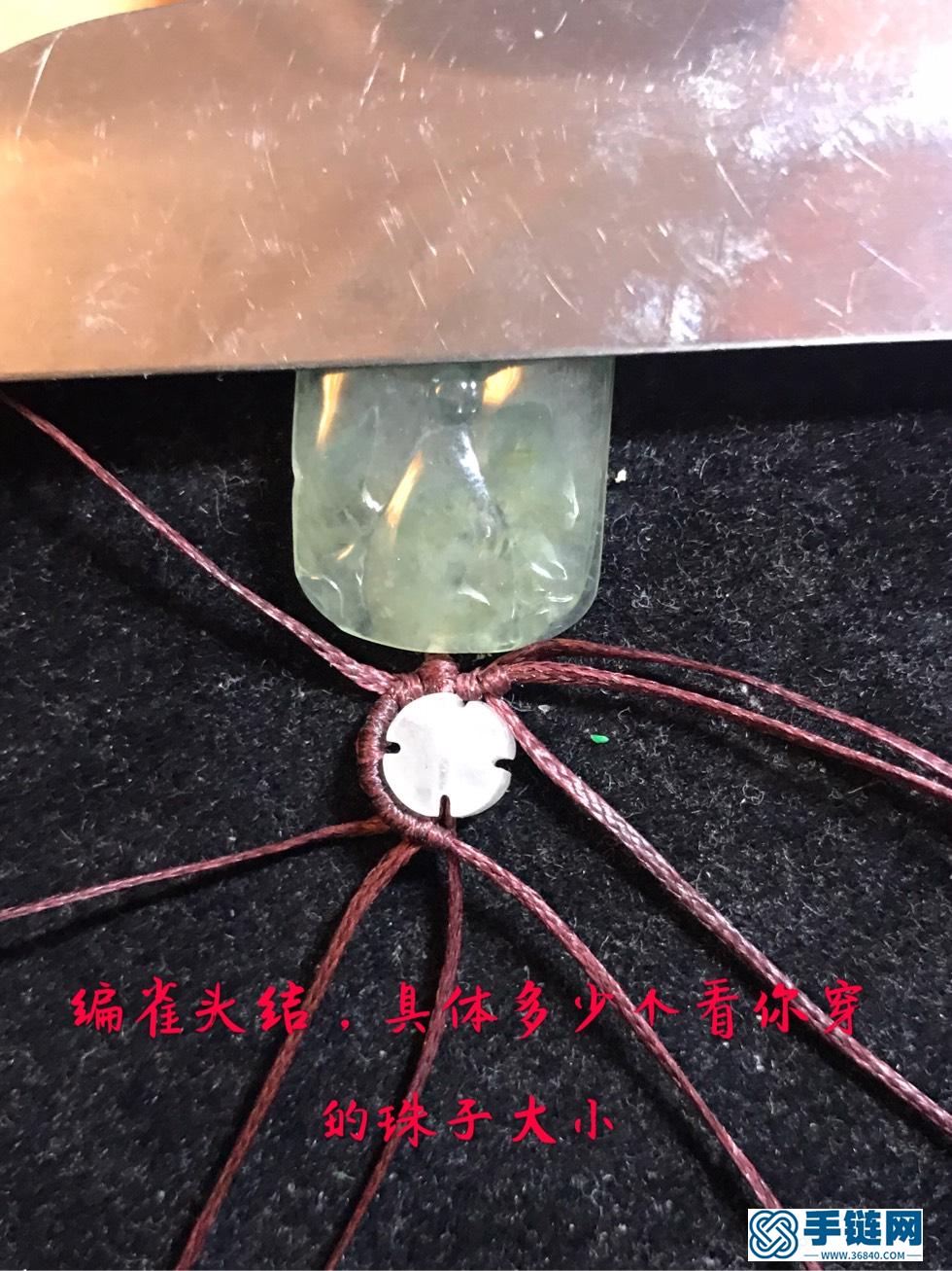 翡翠荷葉手牌手繩
