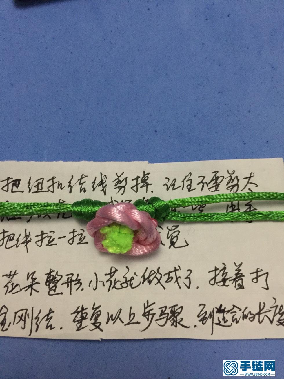 小花手鏈，引用老師們的基礎結，創作一條小花手鏈