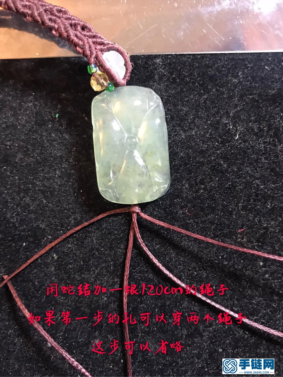 翡翠荷葉手牌手繩