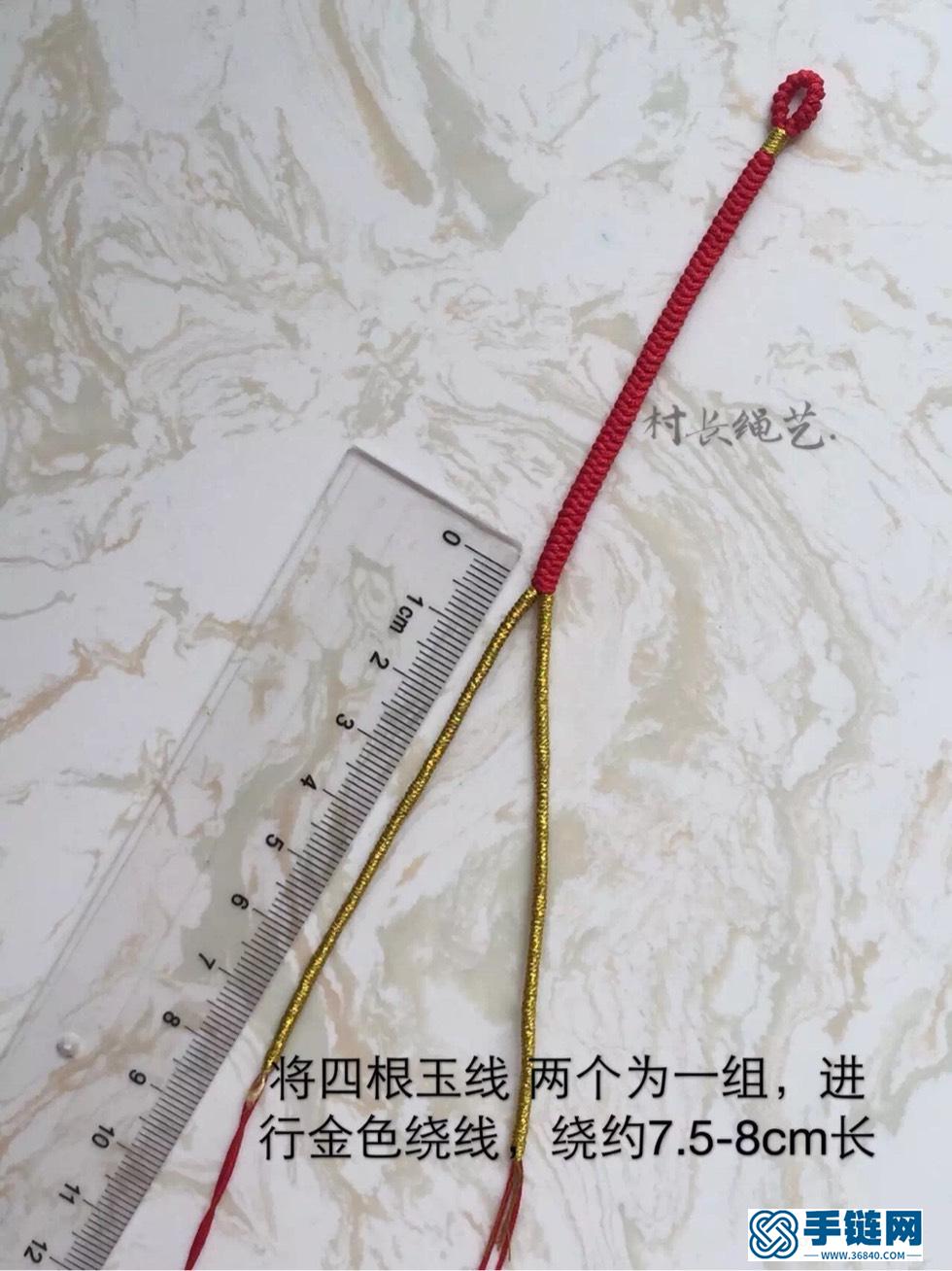 曼陀羅手繩