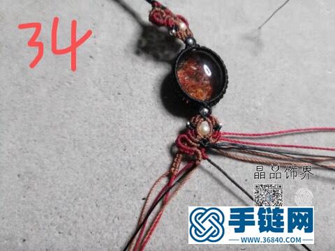 紅幽靈手鏈教程