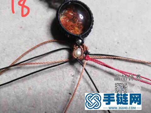 紅幽靈手鏈教程