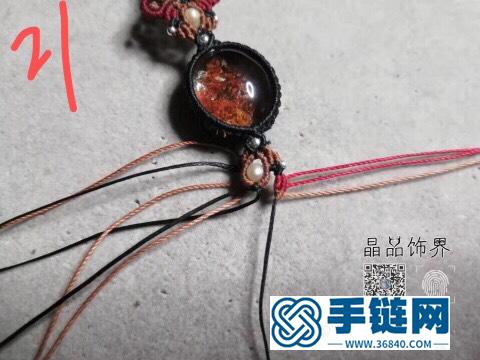 紅幽靈手鏈教程