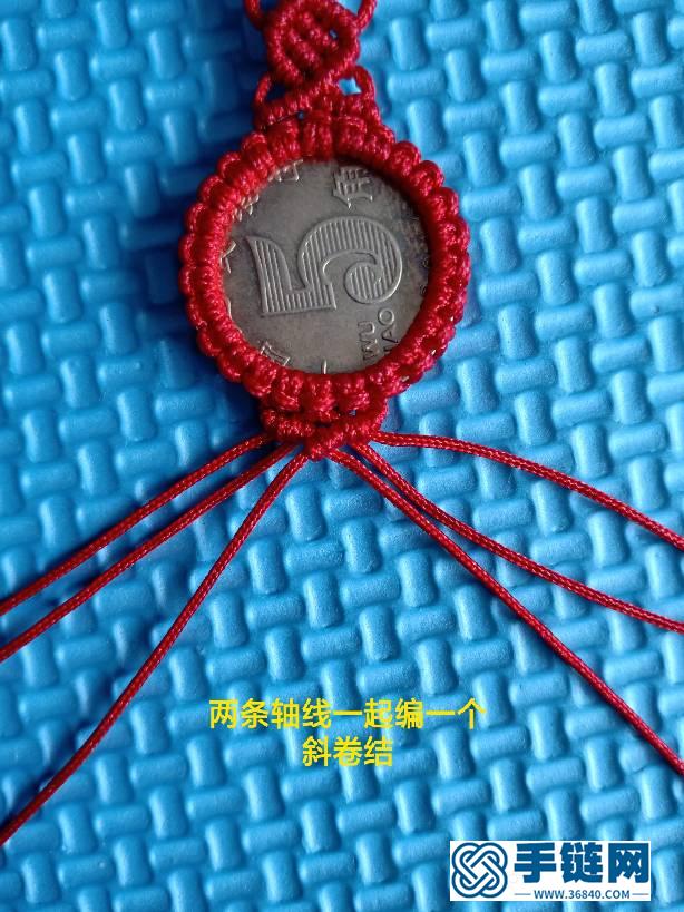 五毛手鏈教程