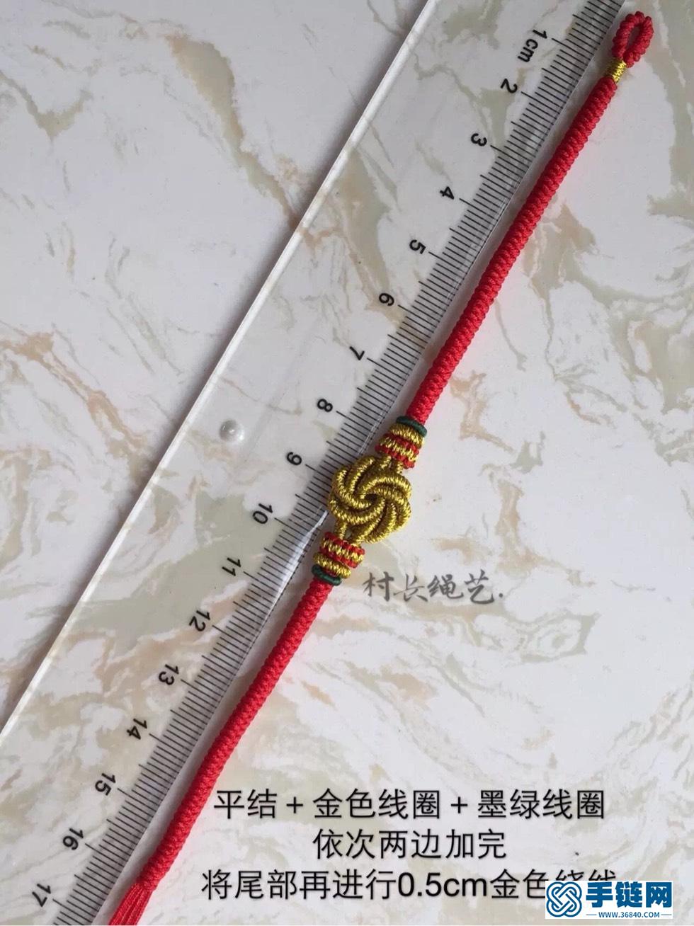 曼陀羅手繩