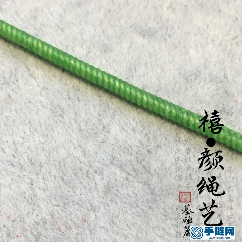 金剛結基礎篇