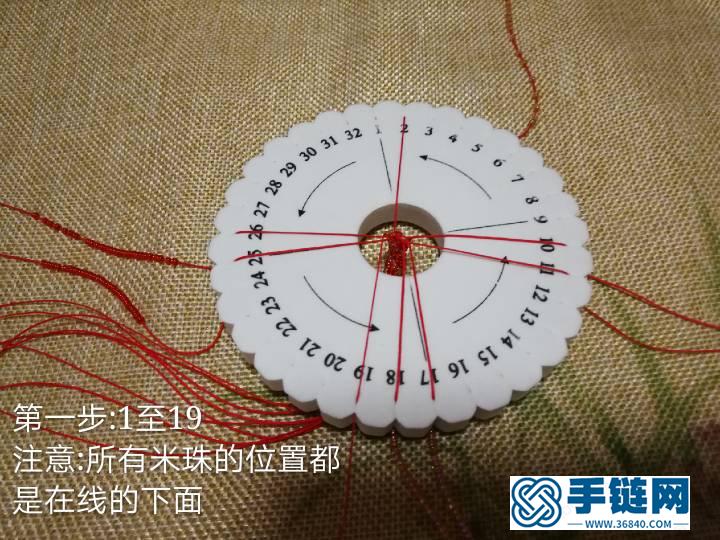 8股繩穿珠盤編器教程