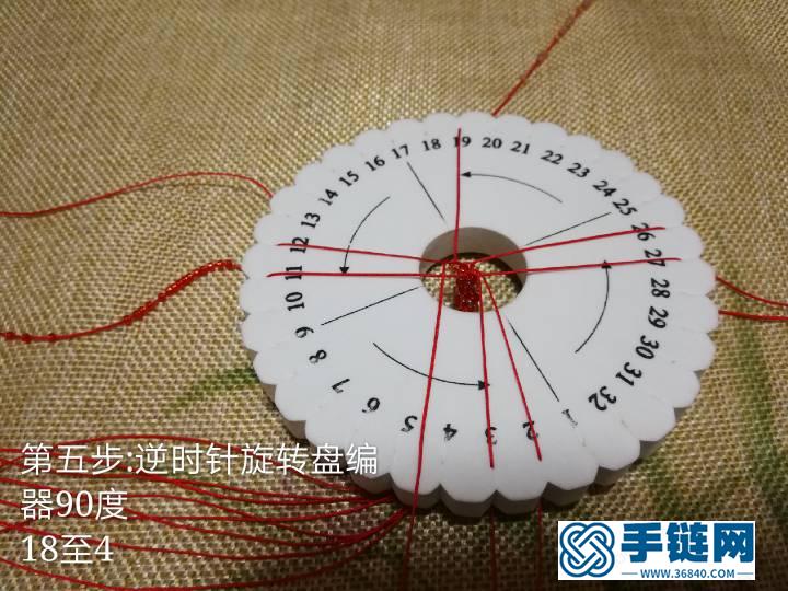 8股繩穿珠盤編器教程